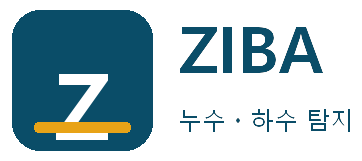 ZIBA 누수ㆍ하수 탐지 양덕